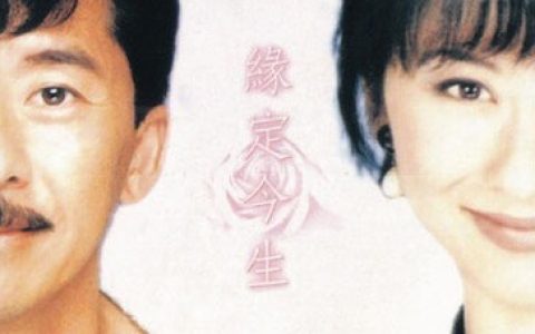 叶倩文歌曲:重逢歌词