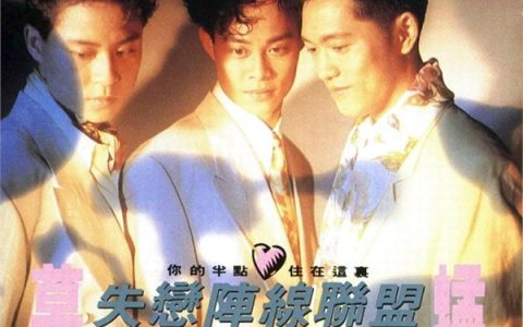 草蜢歌曲:半点心歌词
