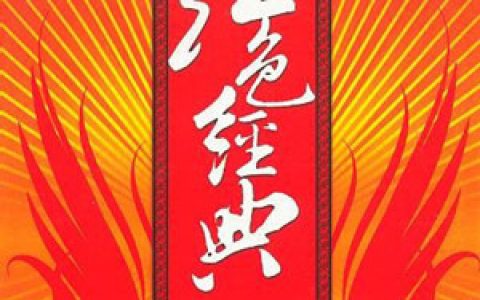 刀郎歌曲:我的祖国歌词