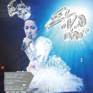 萧亚轩歌曲:表白歌词