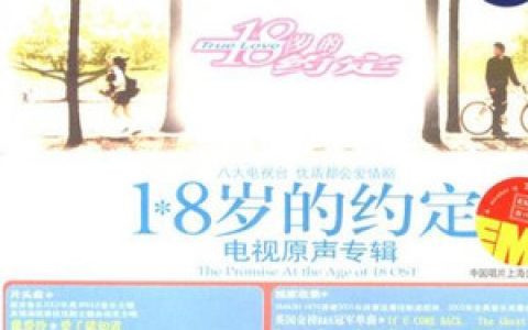 江美琪歌曲:亲爱的你怎么不在我身边歌词