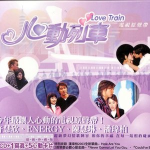 许慧欣歌曲:七月七日晴歌词