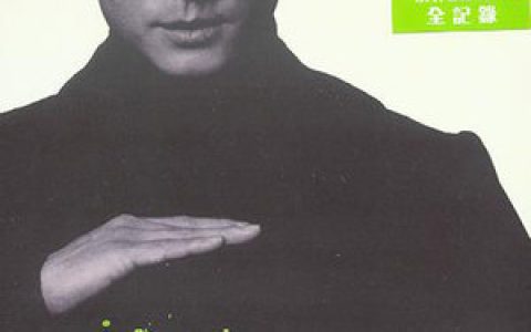 郭富城歌曲:狂野之城歌词