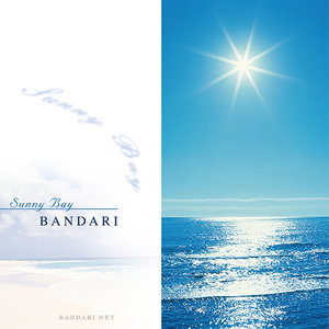 Bandari歌曲:Flying High歌词
