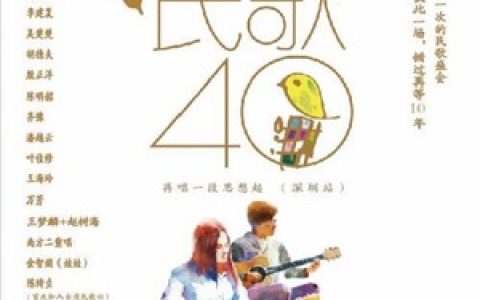 陈绮贞歌曲:旅行的意义歌词