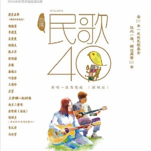 陈绮贞歌曲:旅行的意义歌词