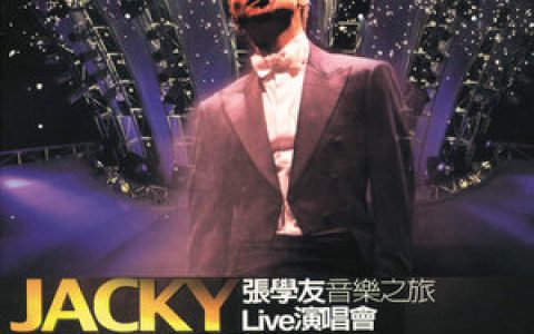 张学友歌曲:情书歌词