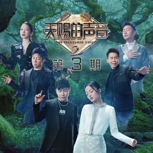 周传雄歌曲:我难过歌词