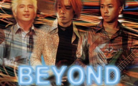 Beyond歌曲:冷雨夜歌词