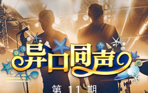 罗大佑歌曲:鹿港小镇歌词