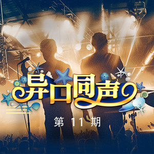 罗大佑歌曲:鹿港小镇歌词