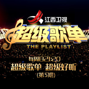 赵传歌曲:给所有知道我名字的人歌词