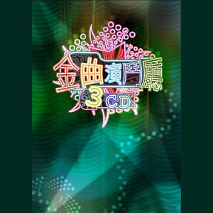 陈秀雯歌曲:骤雨中的阳光歌词