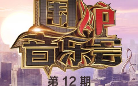 孙楠歌曲:拯救歌词
