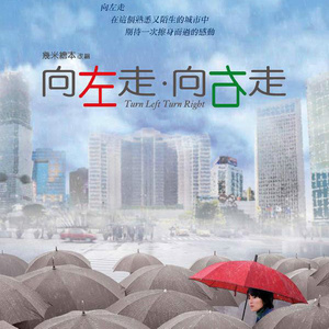 梁咏琪歌曲:两个人的幸运歌词