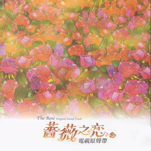 S.H.E歌曲:花都开好了歌词