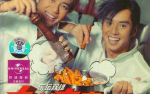 谭咏麟歌曲:爱与痛的边缘歌词
