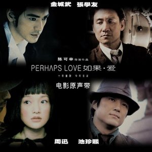 周迅歌曲:外面歌词