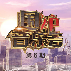 齐秦歌曲:往事随风歌词