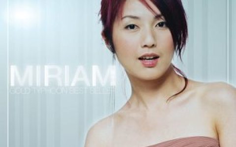 杨千嬅歌曲:小城大事歌词