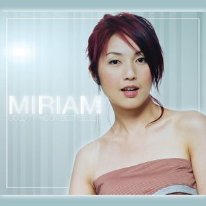杨千嬅歌曲:小城大事歌词
