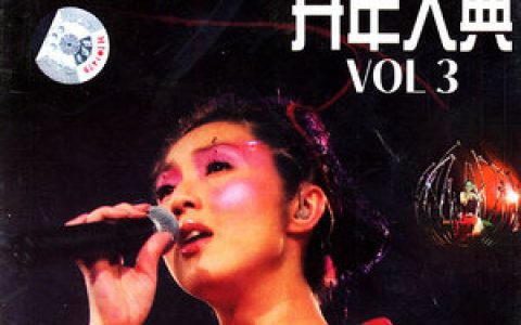 杨千嬅歌曲:假如让我说下去歌词