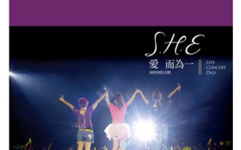 S.H.E歌曲:中国话歌词