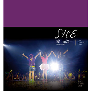 S.H.E歌曲:中国话歌词
