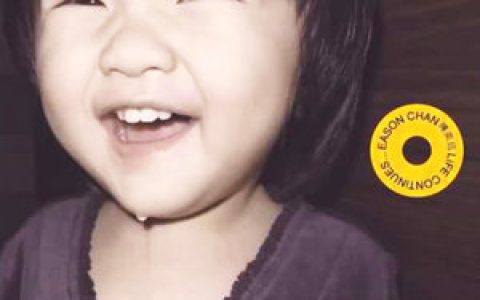 陈奕迅歌曲:最佳损友歌词