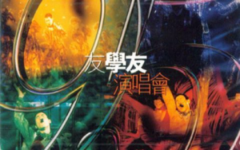 张学友歌曲:一千个伤心的理由歌词