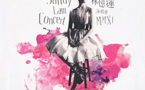 林忆莲歌曲:词不达意歌词