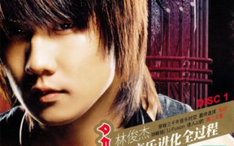 金莎歌曲:不可思议歌词