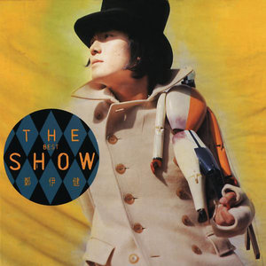 郑伊健歌曲:直至消失天与地歌词