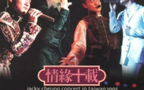 张学友歌曲:偷心歌词