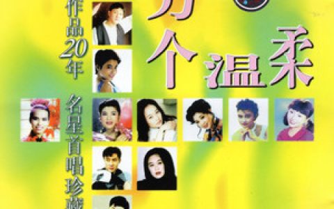 俞静歌曲:楼兰姑娘歌词