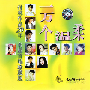 俞静歌曲:楼兰姑娘歌词