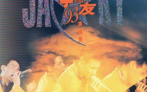 张学友歌曲:偷闲加油站歌词