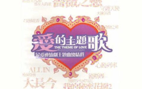 S.H.E歌曲:Watch Me Shine歌词
