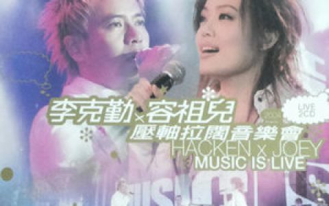 容祖儿歌曲:怯歌词