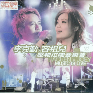 容祖儿歌曲:怯歌词