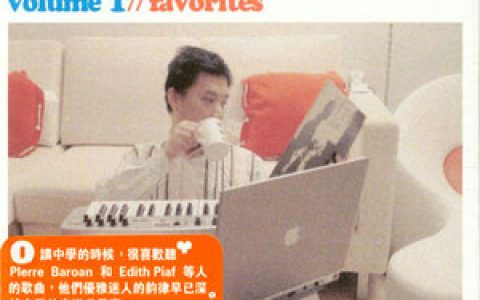 陈辉阳歌曲:天使的礼物歌词