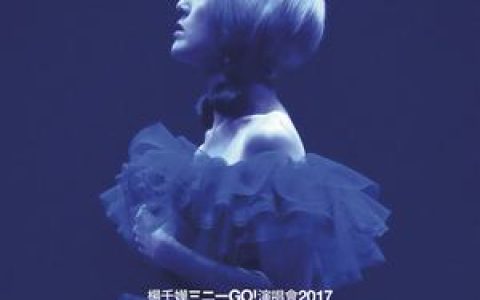 杨千嬅歌曲:的士司机歌词