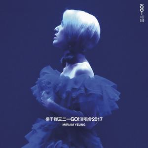 杨千嬅歌曲:的士司机歌词