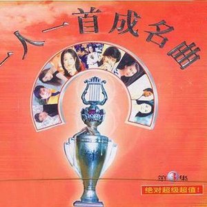 苏永康歌曲:爱一个人好难歌词