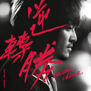 孙燕姿歌曲:王子面歌词