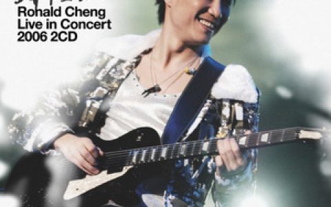 郑中基歌曲:烂瞓歌词