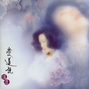 林忆莲歌曲:一分钟都市一分钟恋爱歌词