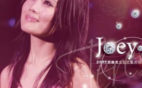 容祖儿歌曲:我只在乎你歌词