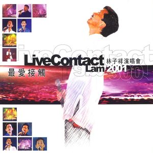 林子祥歌曲:每一个晚上歌词