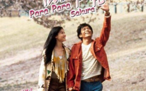 郭富城歌曲:Para Para Sakura歌词
